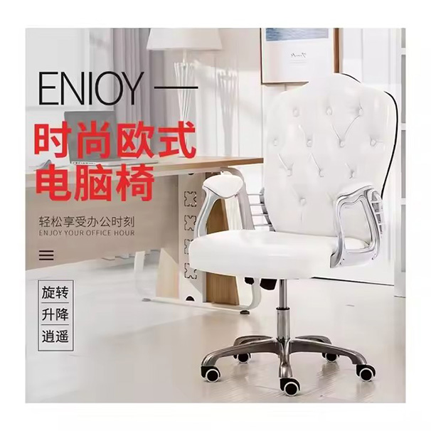Pedicure Manicure Chairs Customer Chair Beauty Salon Waiting Chairs