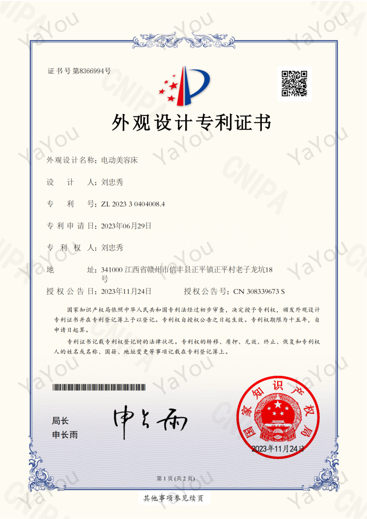 不锈钢毛毛虫2023304040084_00